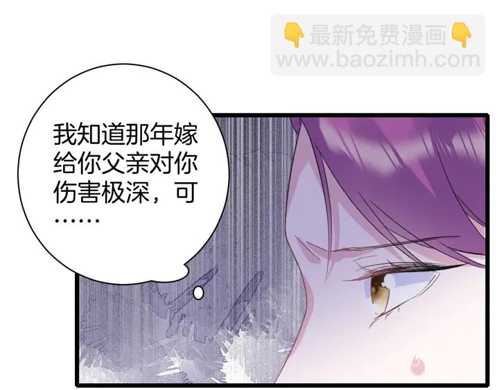 第14话 怀疑武威侯61