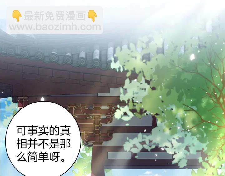 第14话 怀疑武威侯63