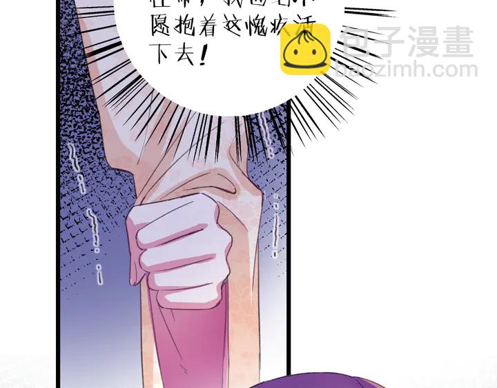 第14话 怀疑武威侯66
