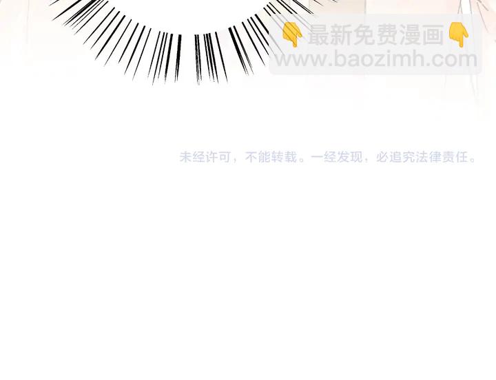 第14话 怀疑武威侯69