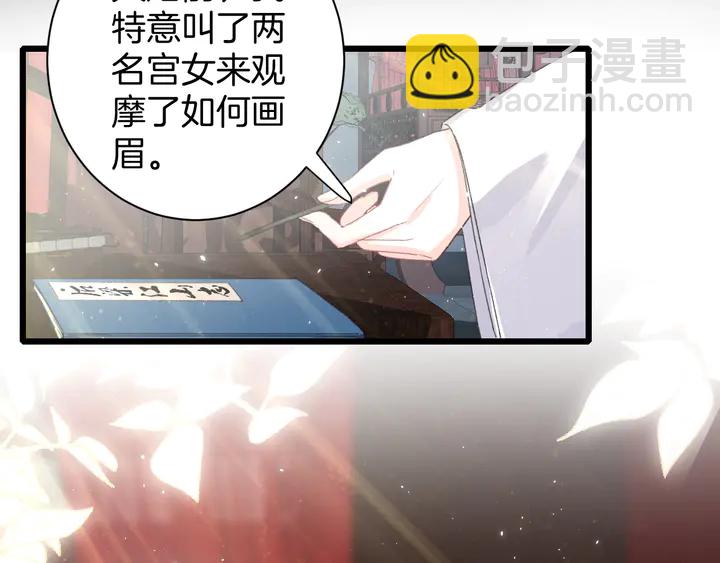 第14话 怀疑武威侯9