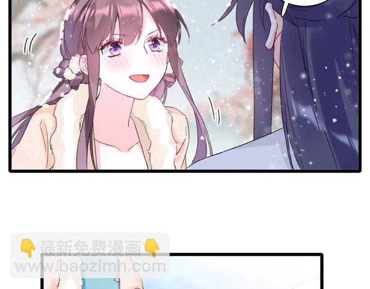 第18话 子斩的骗局？12