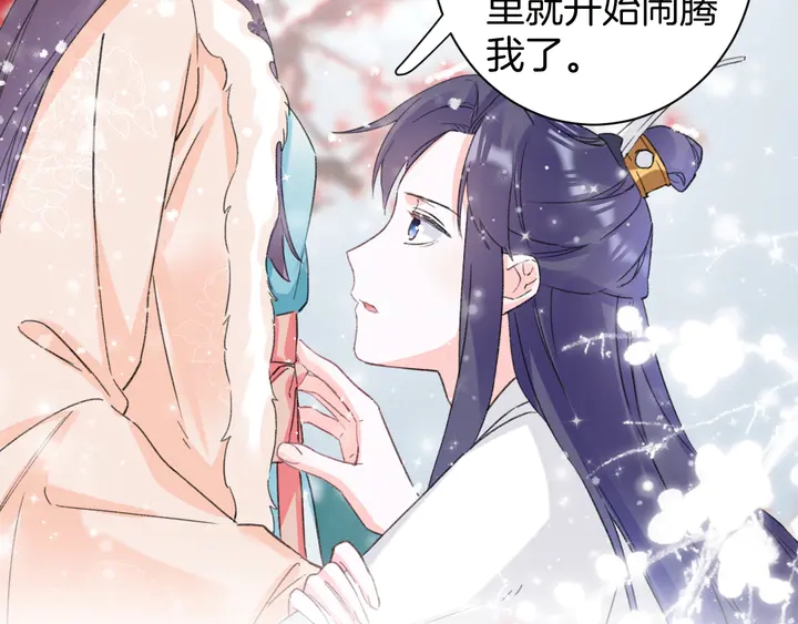 第18话 子斩的骗局？15
