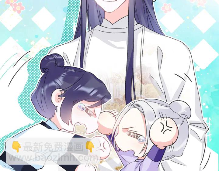 第18话 子斩的骗局？21
