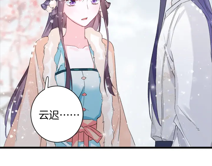 第18话 子斩的骗局？26