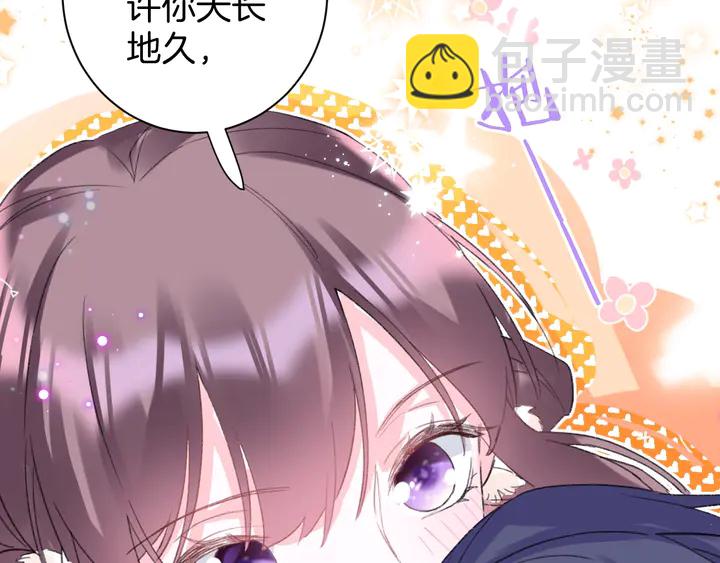 第18话 子斩的骗局？29