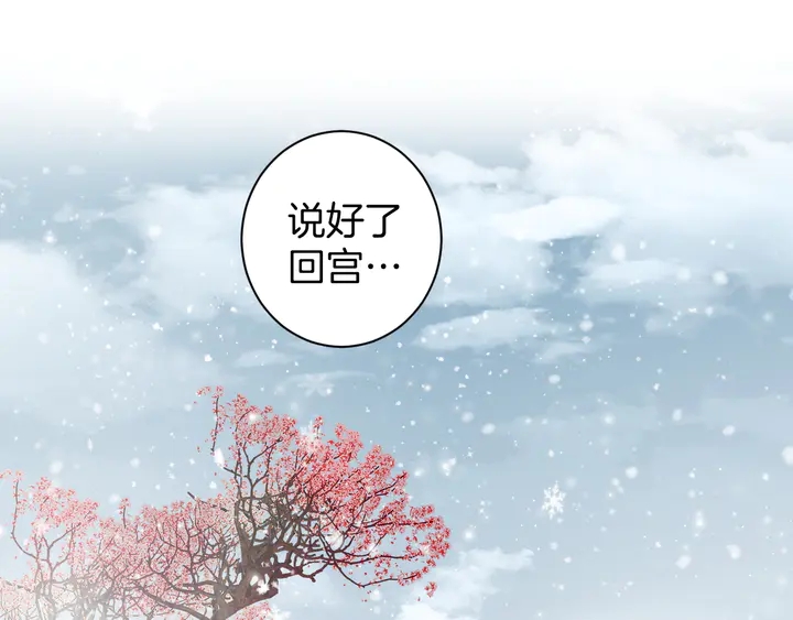 第18话 子斩的骗局？4