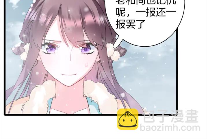 第18话 子斩的骗局？45