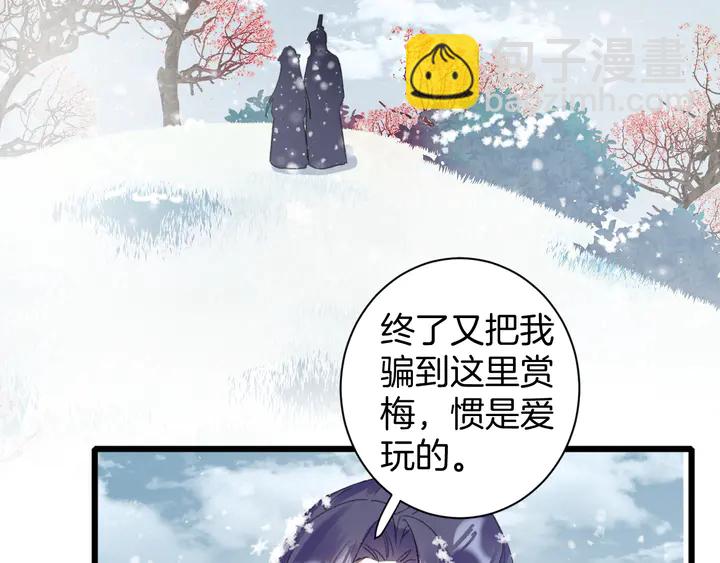第18话 子斩的骗局？5