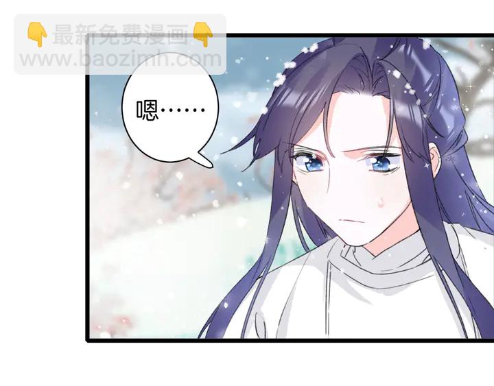 第18话 子斩的骗局？50