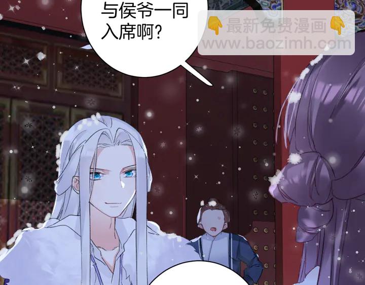 第18话 子斩的骗局？55