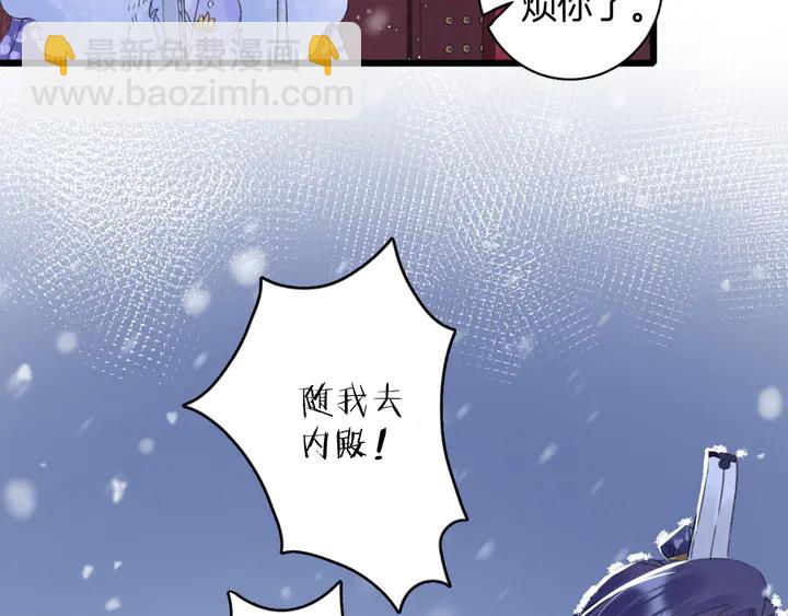 第18话 子斩的骗局？64