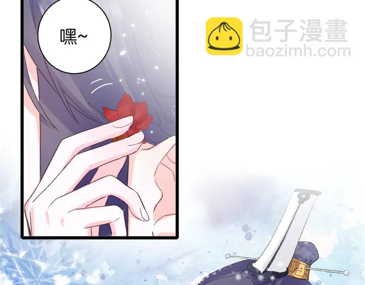 第18话 子斩的骗局？8