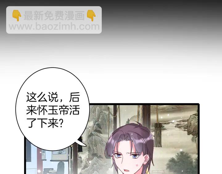 第22话 记起一切10
