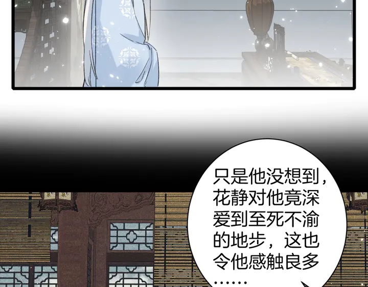 第22话 记起一切12