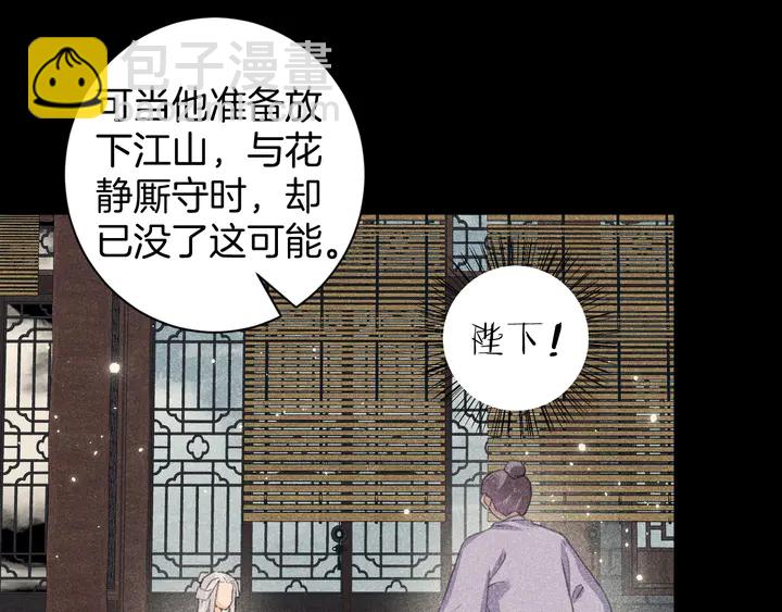 第22话 记起一切14