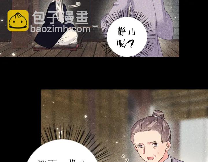 第22话 记起一切15