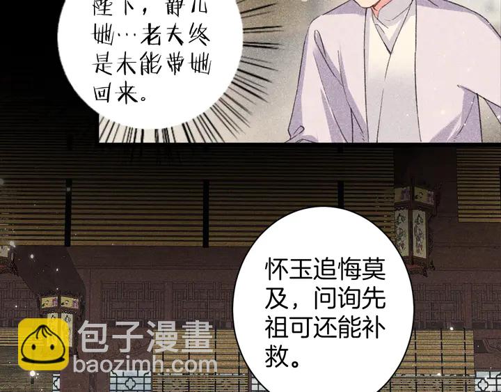 第22话 记起一切16