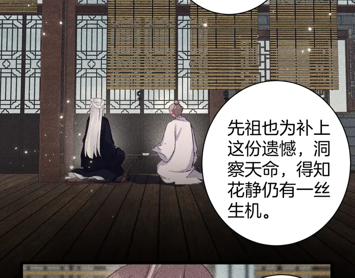 第22话 记起一切17