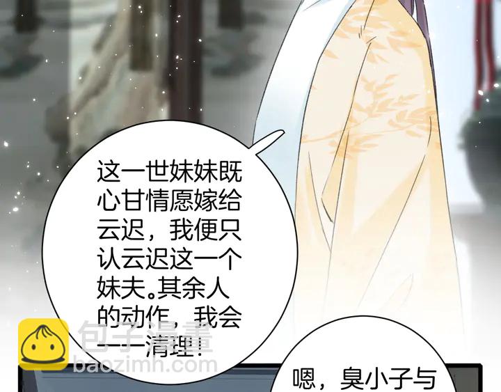 第22话 记起一切25