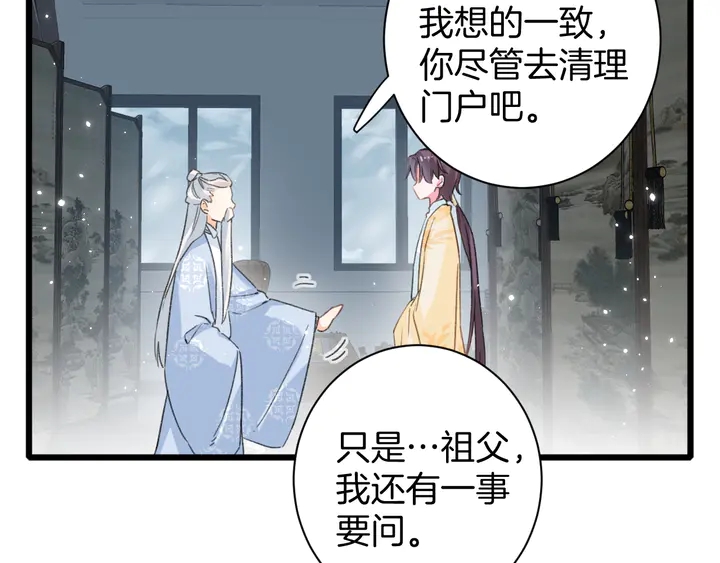 第22话 记起一切26