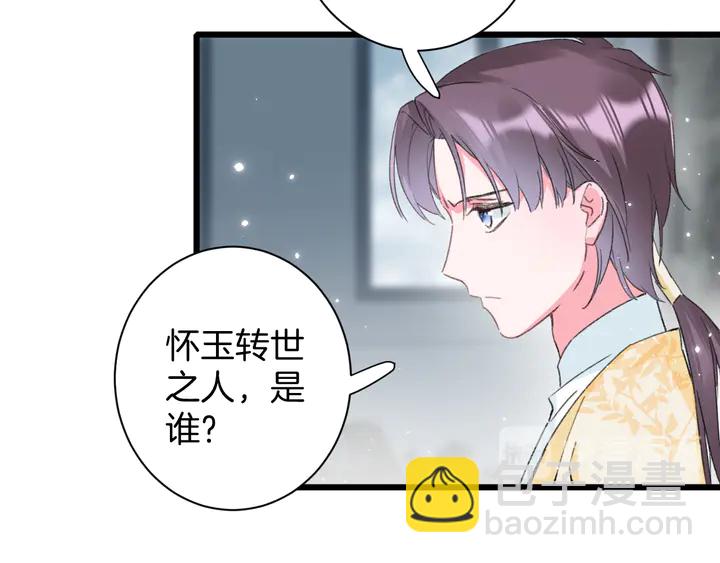 第22话 记起一切27