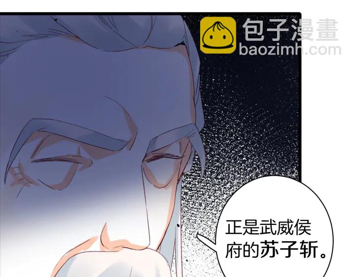 第22话 记起一切28
