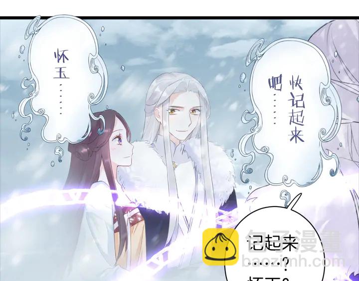 第22话 记起一切36