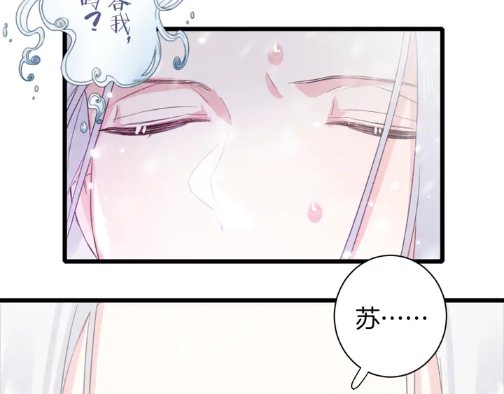 第22话 记起一切39