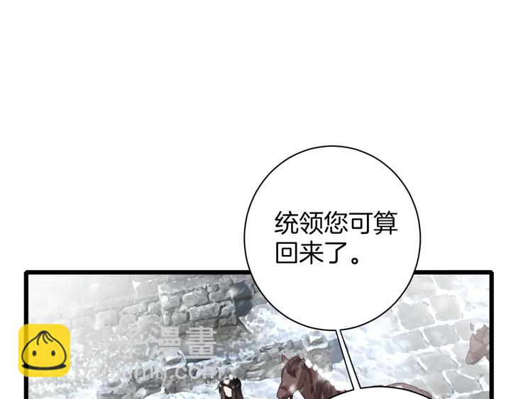 第22话 记起一切42