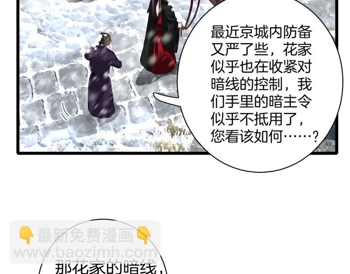 第22话 记起一切43