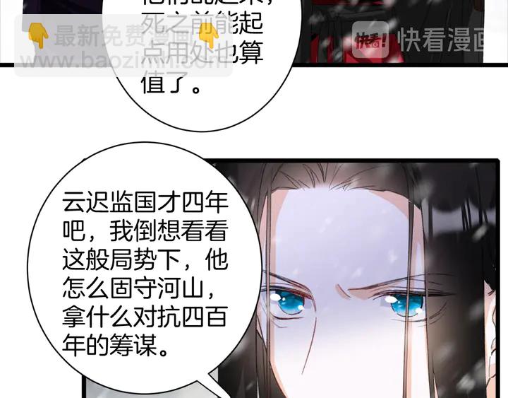 第22话 记起一切45