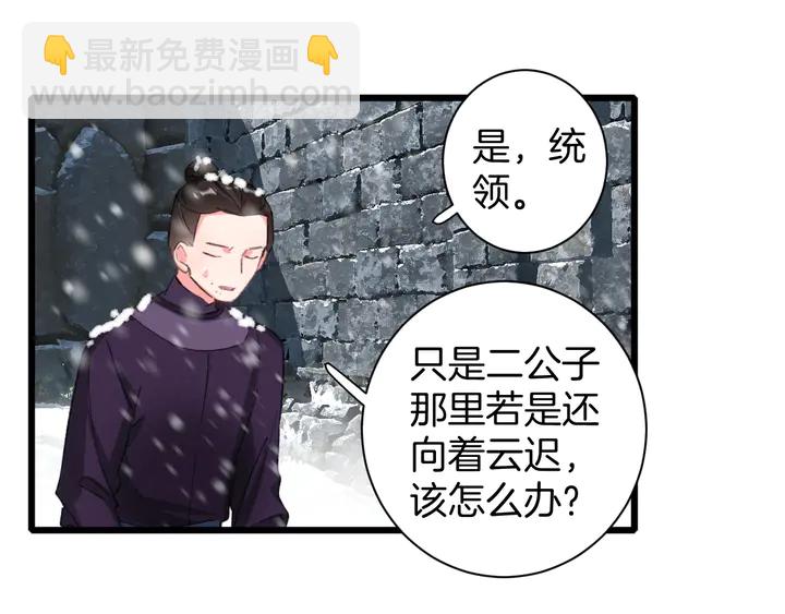 第22话 记起一切47