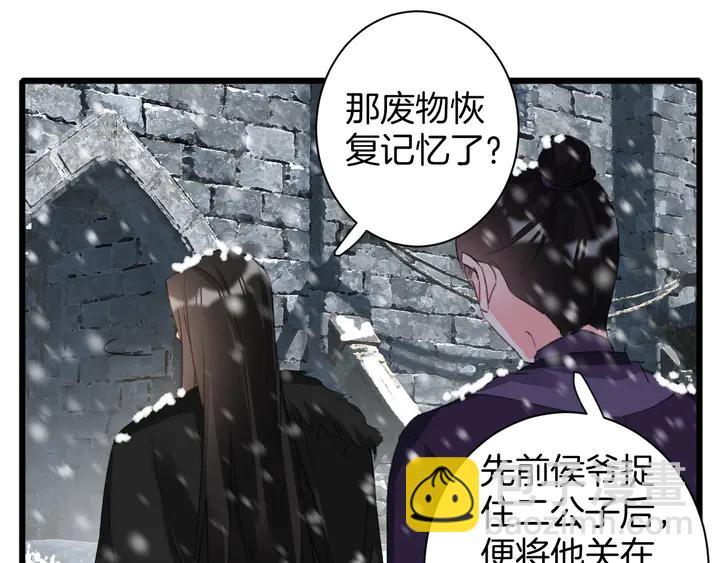第22话 记起一切52