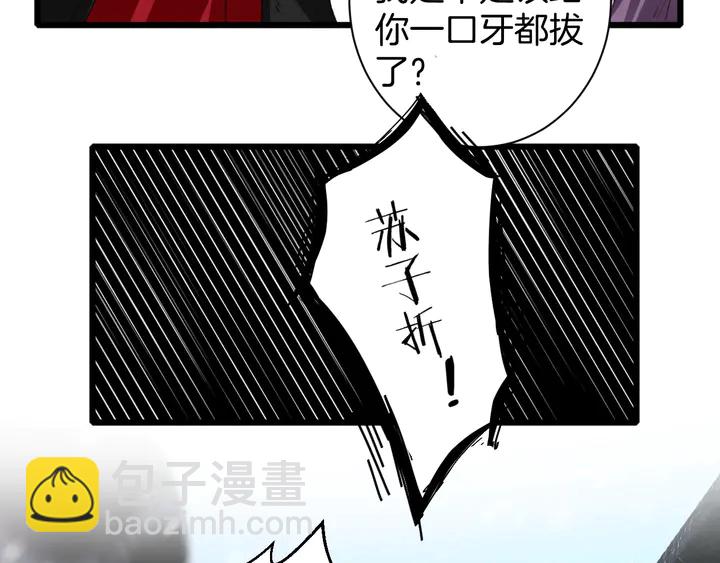 第22话 记起一切62