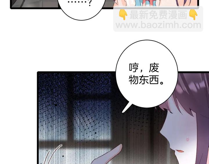 第22话 记起一切67