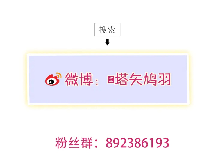 第22话 记起一切79