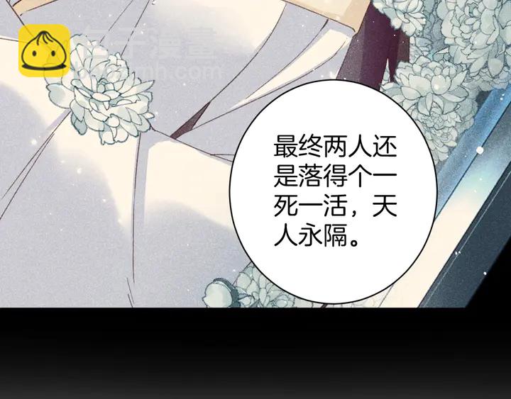 第22话 记起一切9