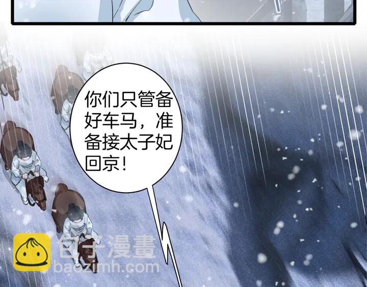 第29话 只身闯禁制10