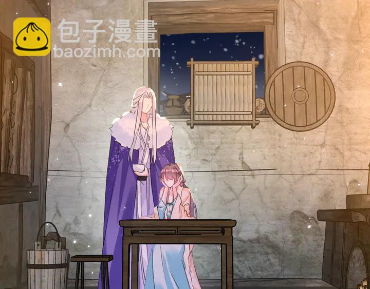 第29话 只身闯禁制15