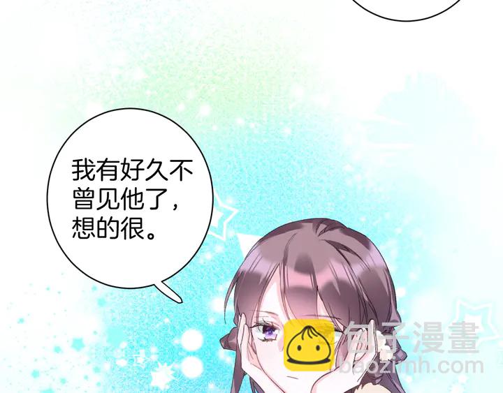 第29话 只身闯禁制18