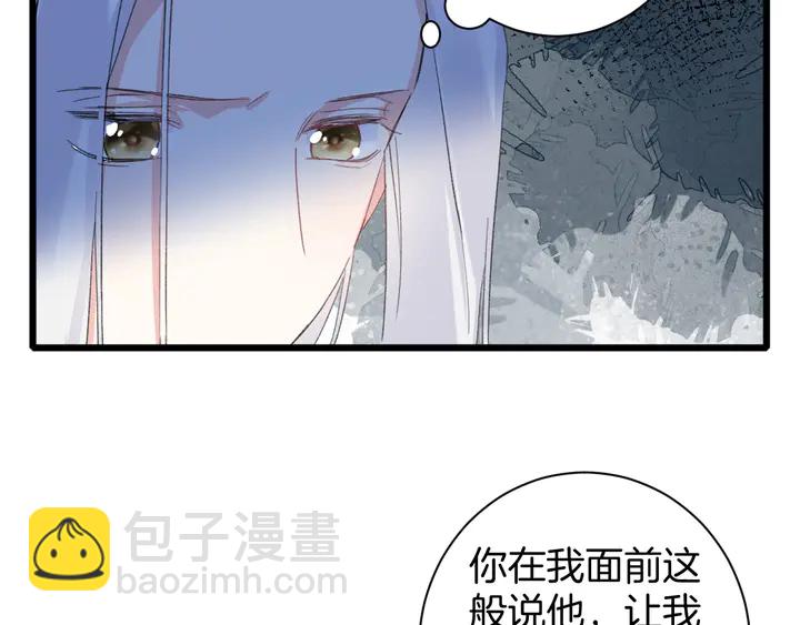 第29话 只身闯禁制20