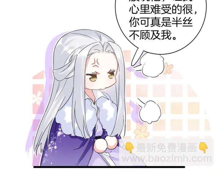 第29话 只身闯禁制21