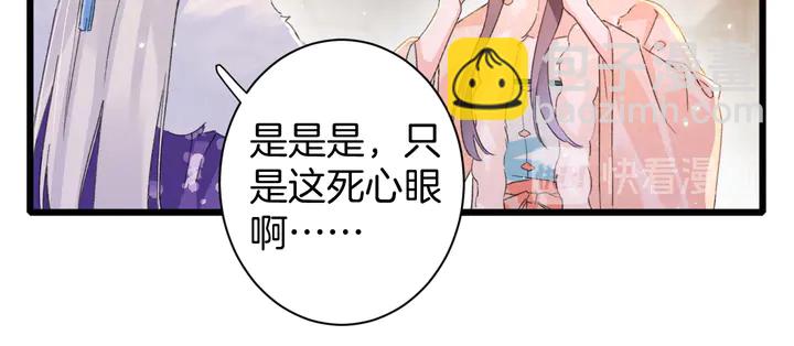 第29话 只身闯禁制24