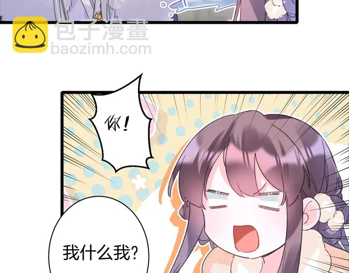 第29话 只身闯禁制26