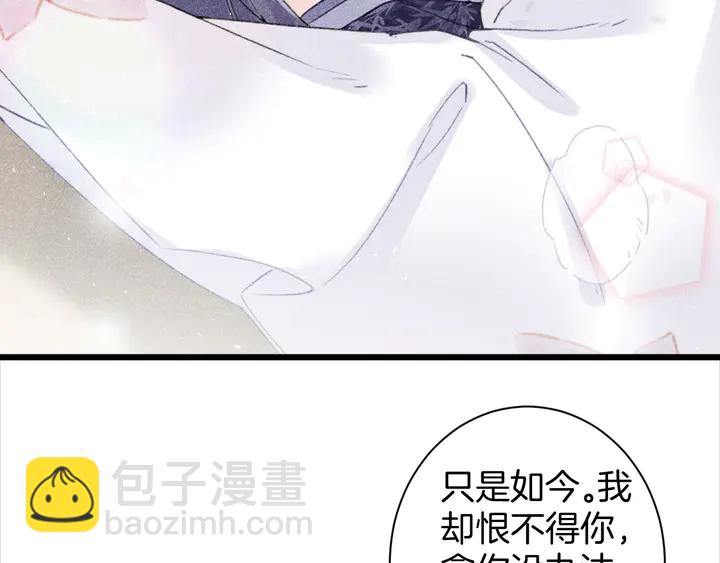 第29话 只身闯禁制32