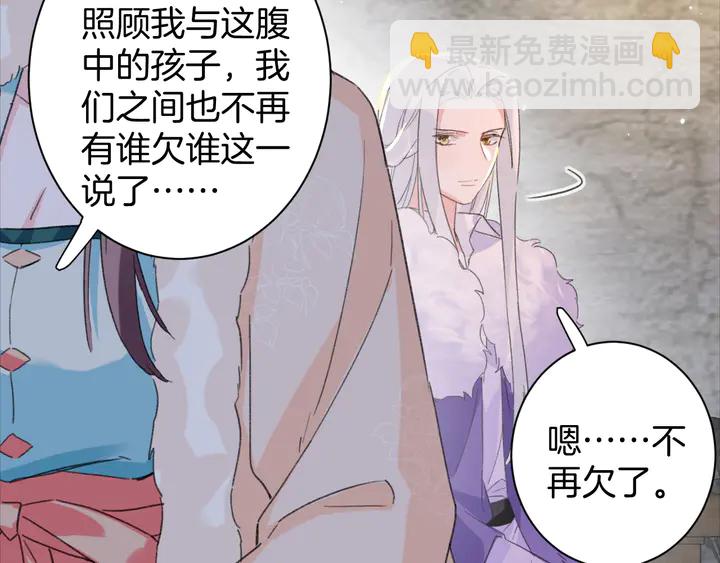 第29话 只身闯禁制40