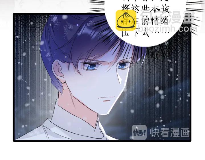 第29话 只身闯禁制55