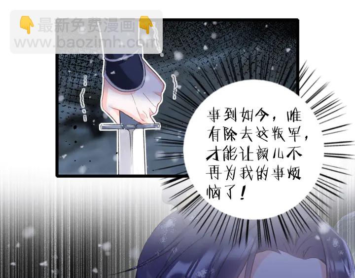 第29话 只身闯禁制56