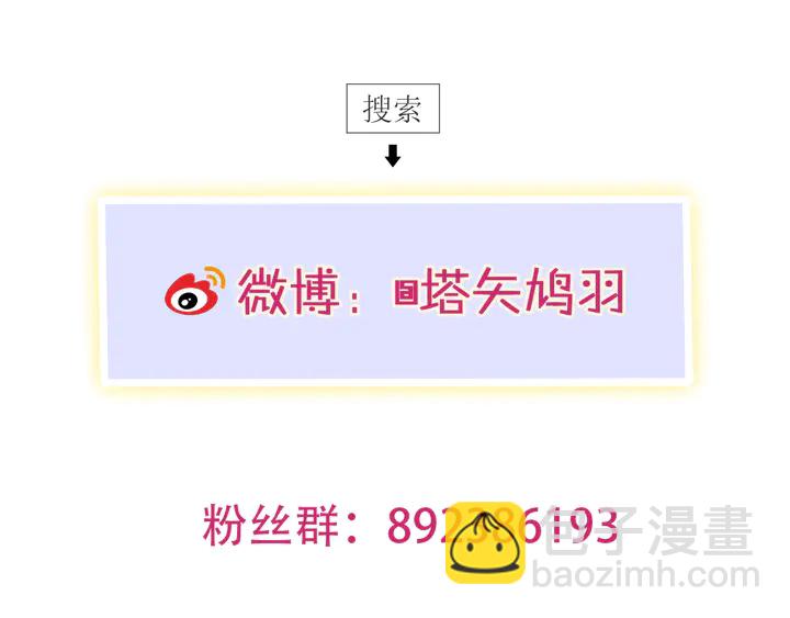 第29话 只身闯禁制60